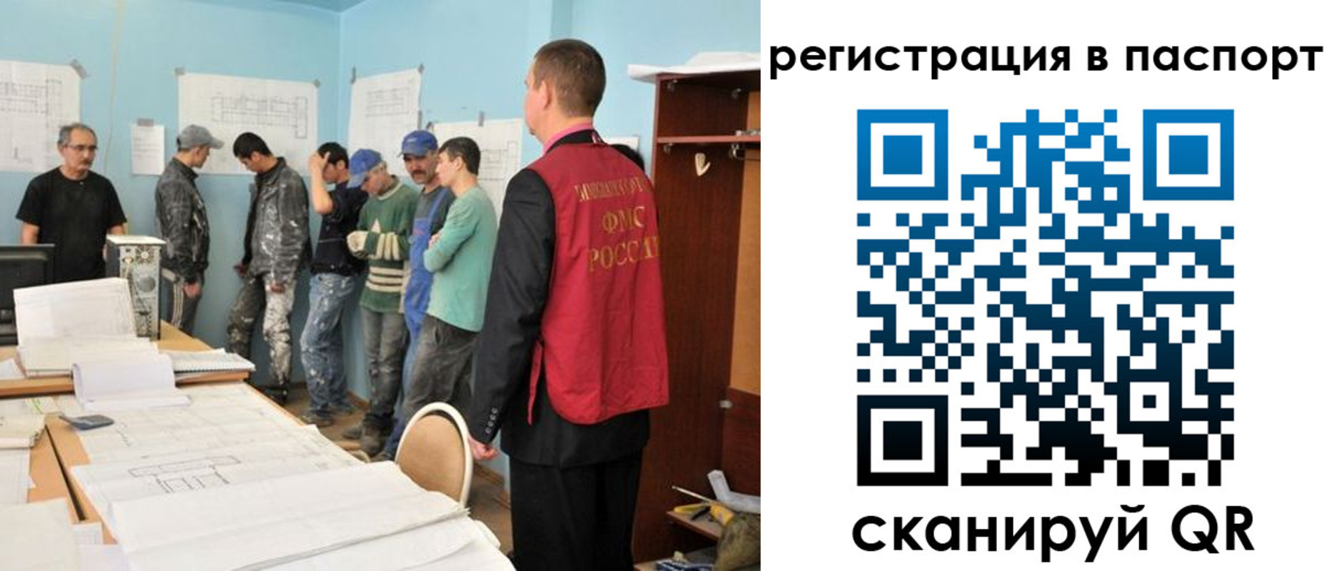временная регистрация надежно в Острове