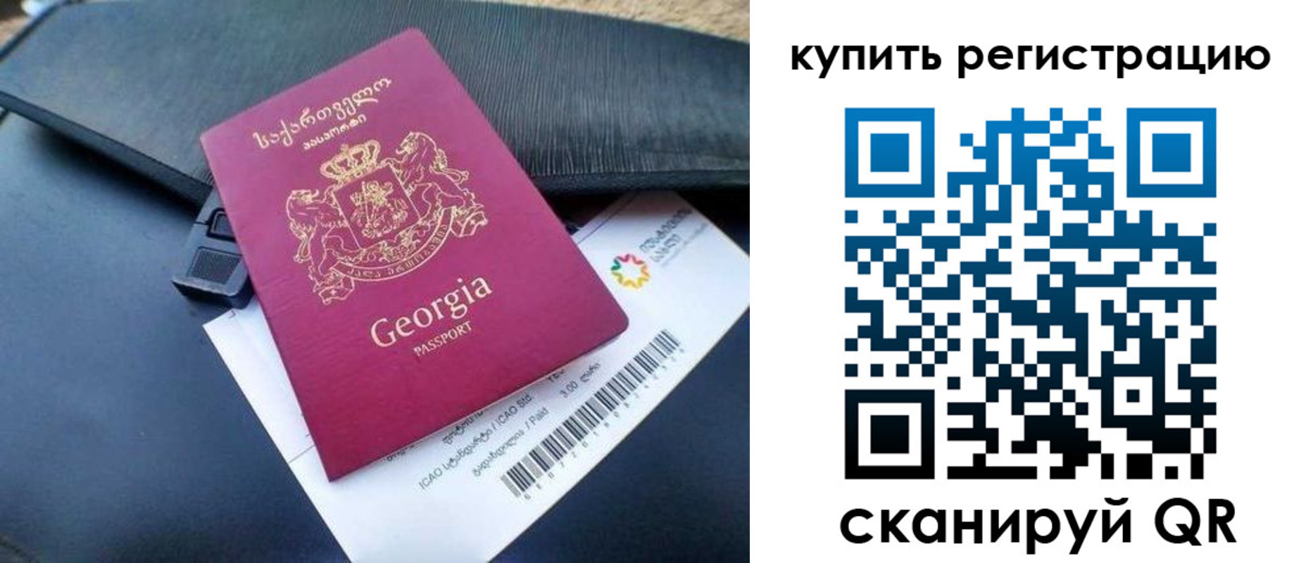 временная регистрация госуслуги в Острове