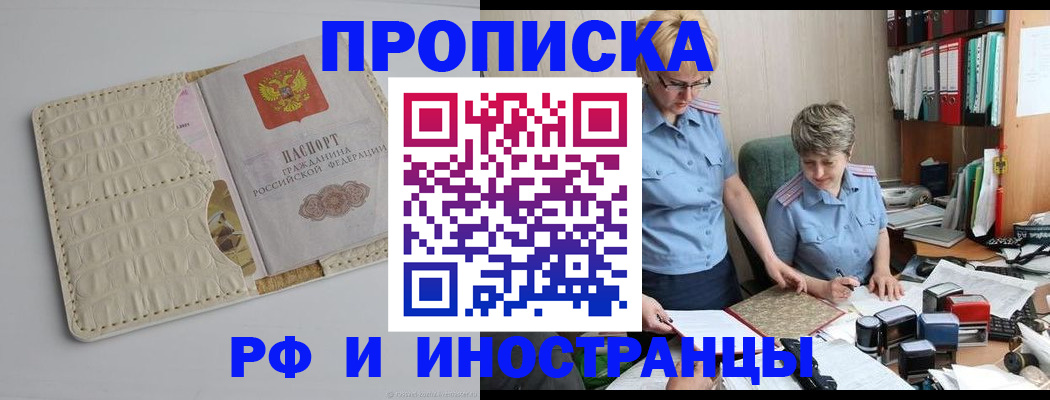 временная регистрация госуслуги в Острове