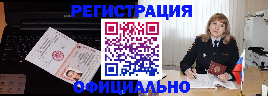 регистрация для школы в Острове