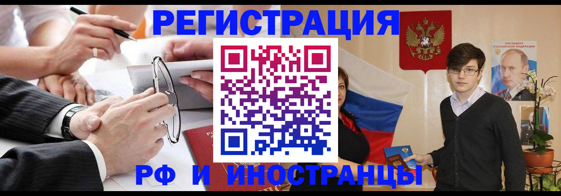 регистрация для дет. сада в Острове